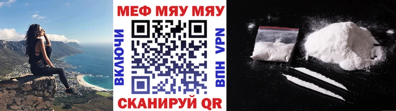 АМФЕТАМИН Уварово