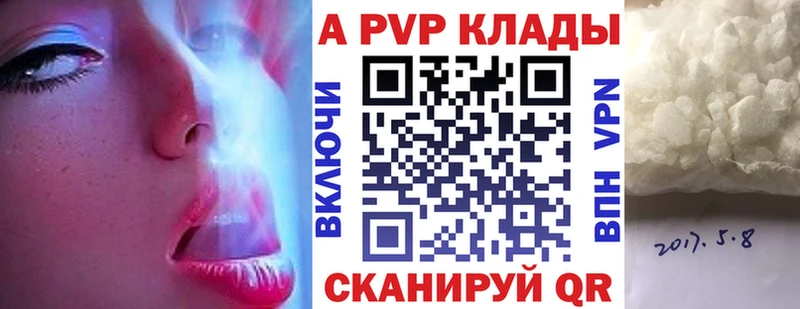 Магазин наркотиков Уварово Канабис  КОКАИН  Alpha PVP  МЕФ  Галлюциногенные грибы  Гашиш 