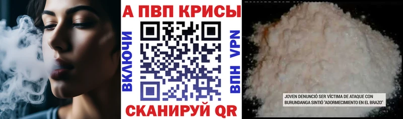 Alpha-PVP Соль  кракен   Уварово 