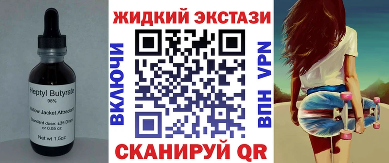 даркнет сайт  Уварово  Бутират вода 