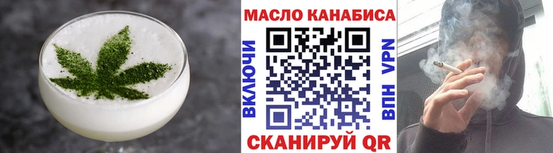 Cannafood марихуана  Уварово 