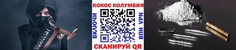ссылка на мегу онион  Уварово  Cocaine Колумбийский 