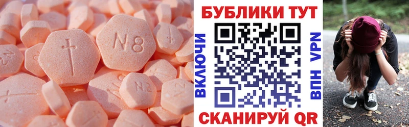 Экстази Cube  мега вход  Уварово 