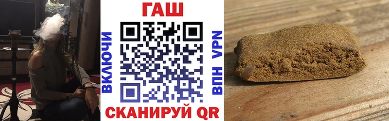 мориарти как зайти  блэк спрут как войти  Уварово  ГАШИШ убойный 