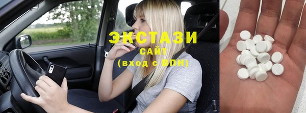 круглые Армянск