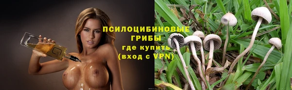 кокаин VHQ Арсеньев