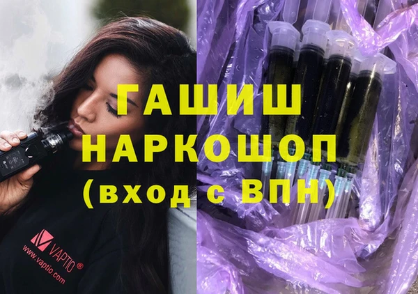 кокаин VHQ Арсеньев