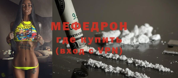 кокаин VHQ Арсеньев