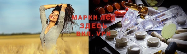ALPHA-PVP Аркадак