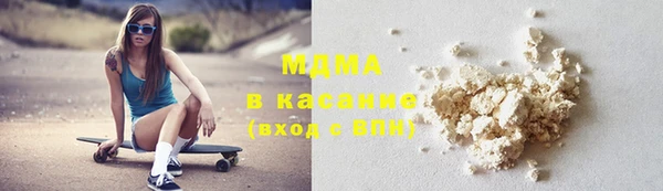 кокаин VHQ Арсеньев