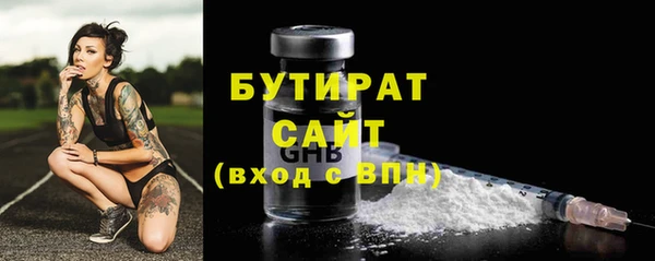 круглые Армянск