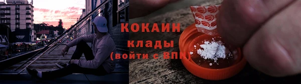 кокаин VHQ Арсеньев
