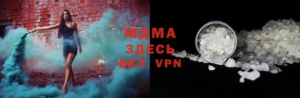 кокаин VHQ Арсеньев