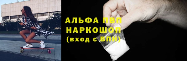 кокаин VHQ Арсеньев
