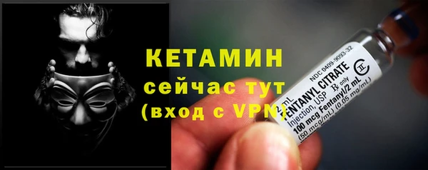 кокаин VHQ Арсеньев