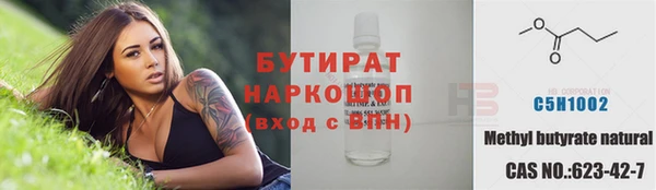 круглые Армянск