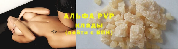 круглые Армянск