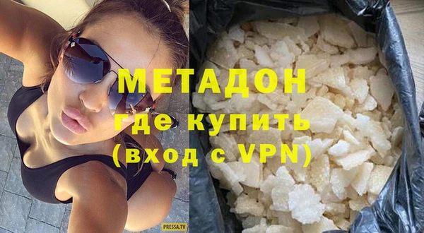 ALPHA-PVP Аркадак