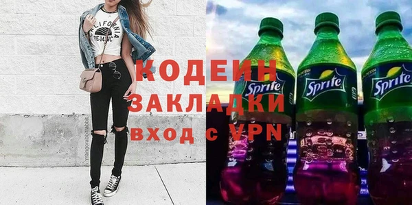 ALPHA-PVP Аркадак