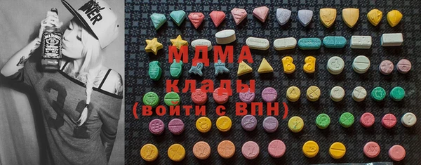 кокаин VHQ Арсеньев