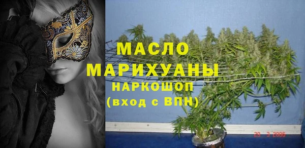 круглые Армянск