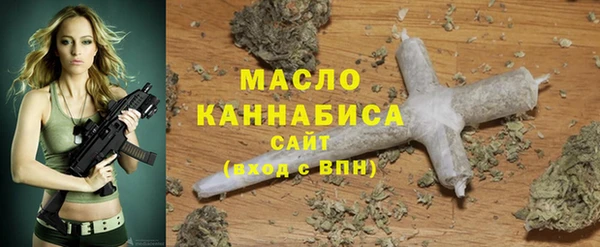 кокаин VHQ Арсеньев