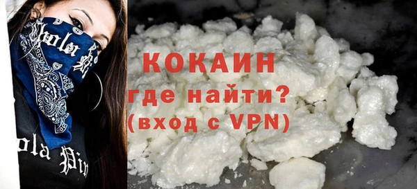ALPHA-PVP Аркадак