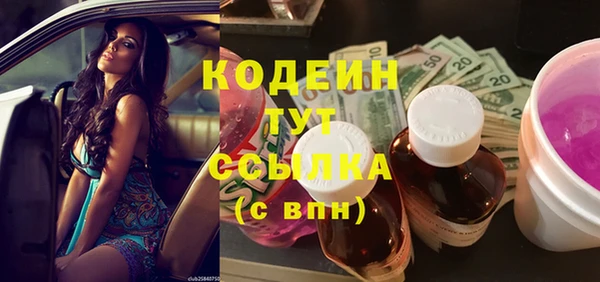 круглые Армянск
