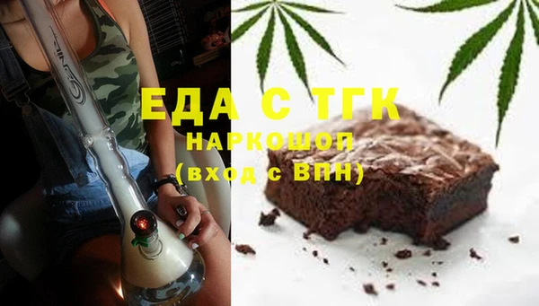 кокаин VHQ Арсеньев