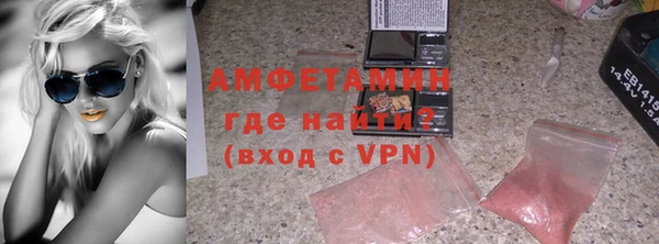 круглые Армянск