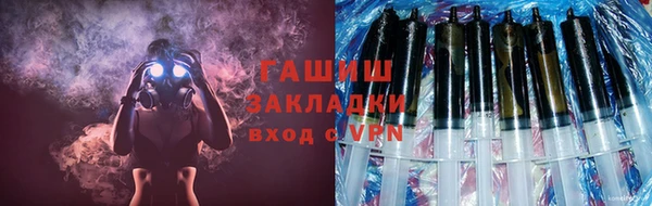 кокаин VHQ Арсеньев