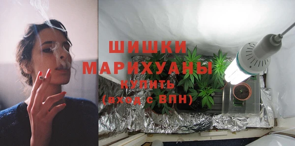 кокаин VHQ Арсеньев