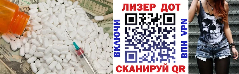 Лсд 25 экстази ecstasy  Уварово 