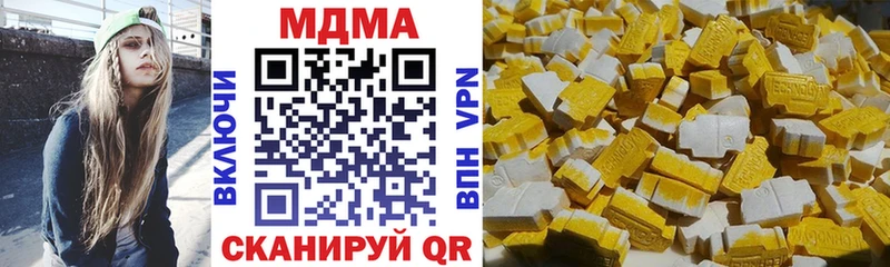 что такое наркотик блэк спрут маркетплейс МДМА Molly Уварово