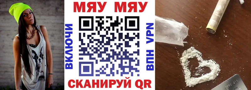 сайты даркнета состав Уварово МЕФ mephedrone