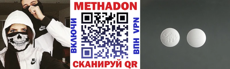 МЕТАДОН белоснежный  Уварово 