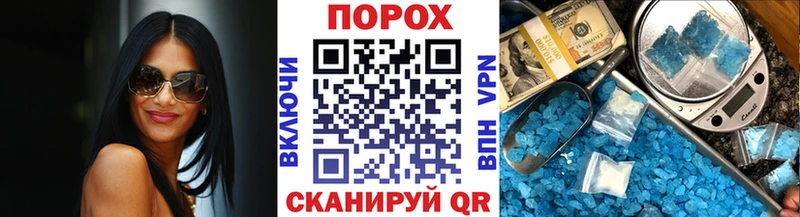Первитин кристалл  купить наркоту  Уварово 