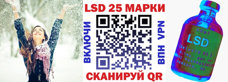 что такое   Уварово  Наркотические марки 1500мкг 