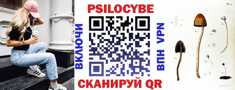 Псилоцибиновые грибы Magic Shrooms  блэк спрут как войти  Уварово 