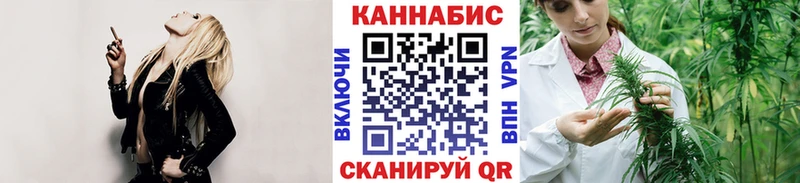 наркотики  hydra вход  Канабис VHQ  Уварово 